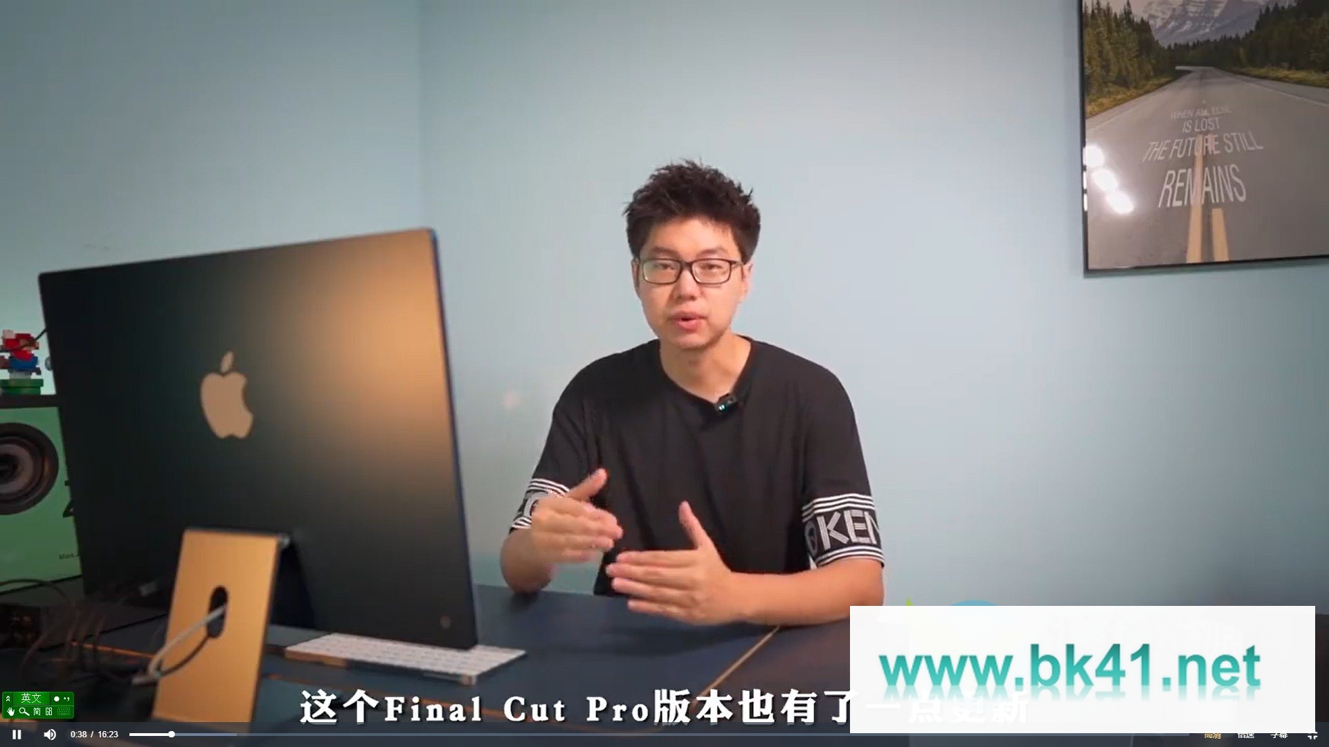 王松傲寒全新FinalCutPro剪辑课程 fcpx剪辑插图1