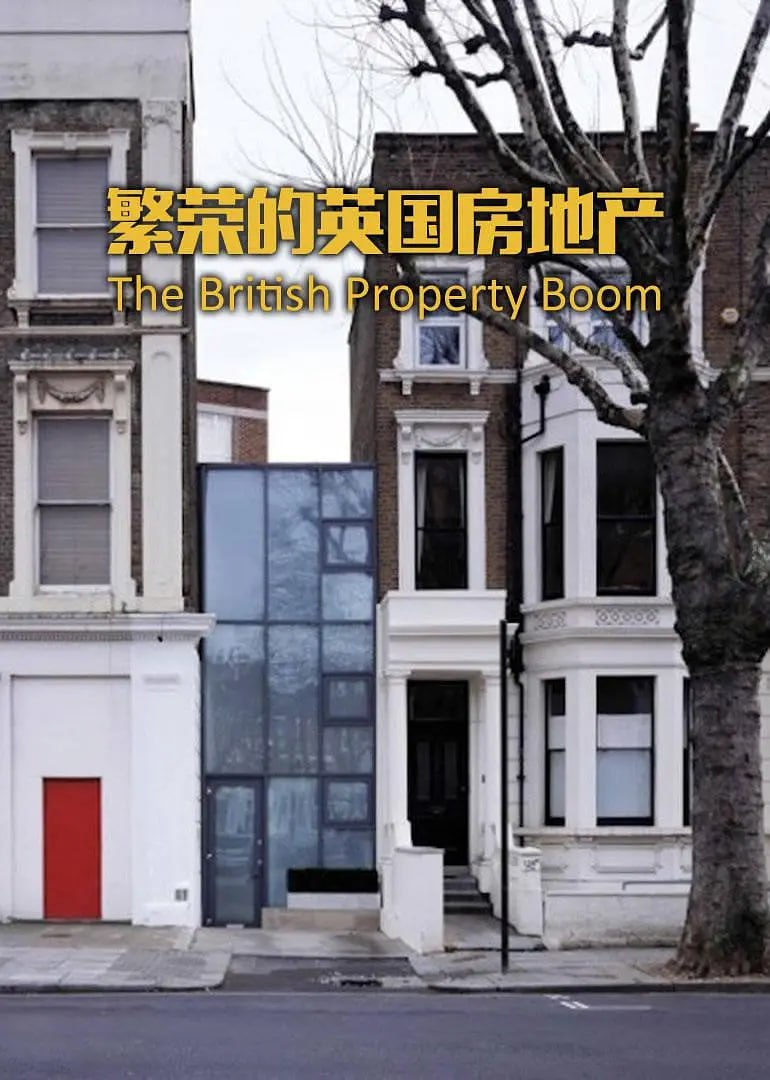 繁荣的英国房地产 The British Property Boom (2014)-不可思议资源网