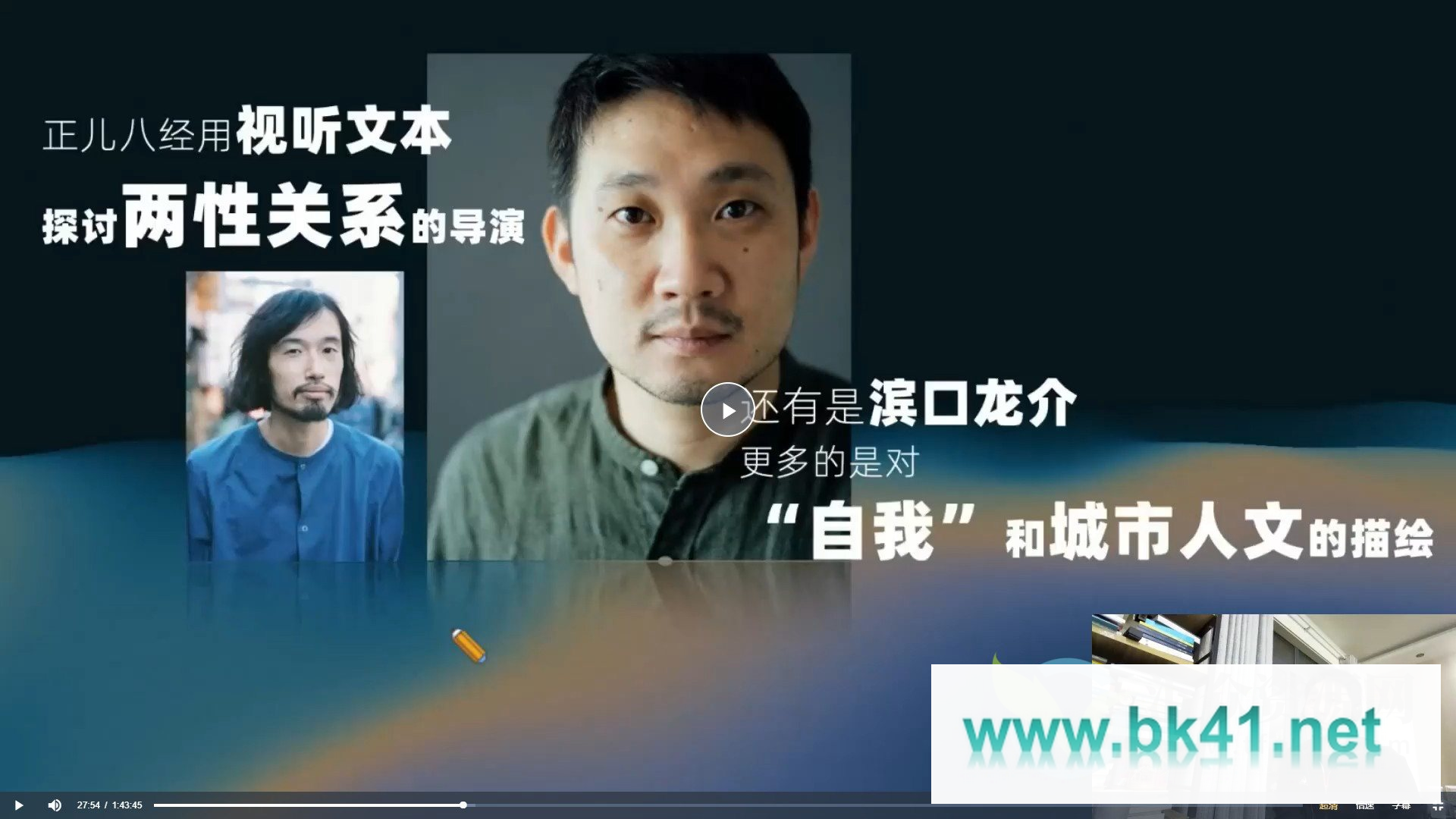 【后浪电影】王曦德:新锐电影导演拉片工坊第二期插图2 【后浪电影】王曦德:新锐电影导演拉片工坊第二期插图2