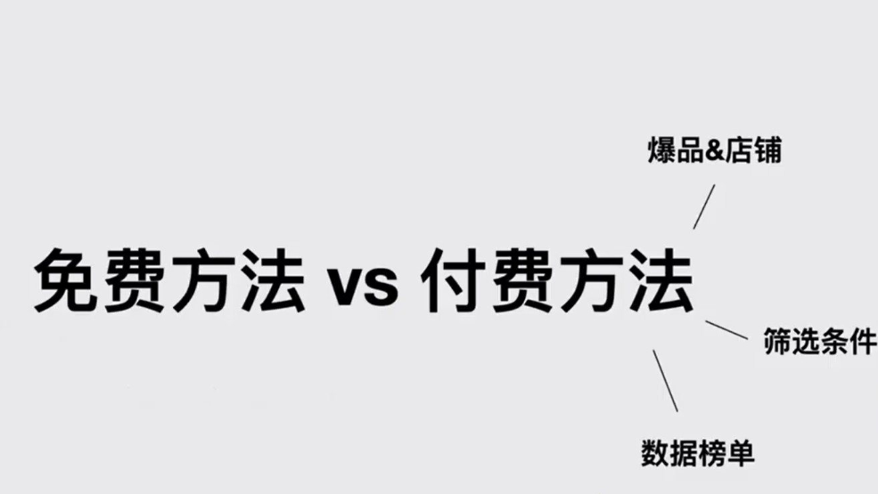 米课老华小红书捡钱课-不可思议资源网