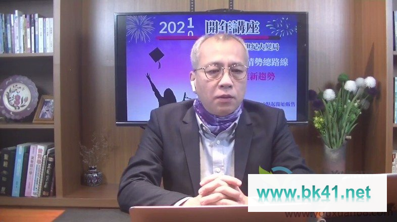 曾光辉2025辉哥传书解盘课视频午盘+晚盘（持续更新）插图