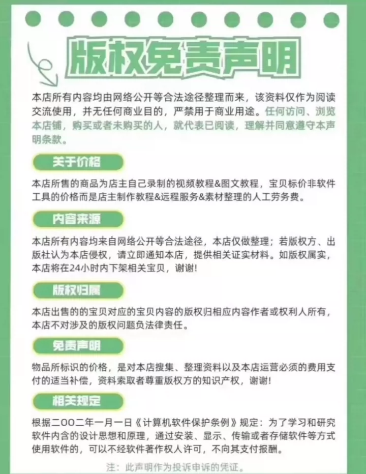 吨吨桶配方线上酒馆+外卖鸡尾酒+调酒必备+商用落地版-不可思议资源网